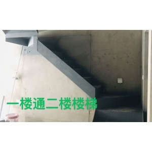 定制钢结构楼梯-里亩装饰